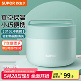 苏泊尔（SUPOR） 保温饭盒316L不锈钢便当盒真空保温桶饭盒学生送饭户外餐盒 薄荷绿 800ml