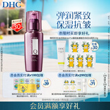 DHC辅酶精萃赋活乳液100ml 保湿滋润补水辅酶Q10紧致抗皱温和