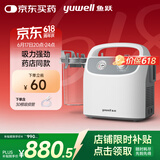 鱼跃吸痰器7E-H1家用中老年电动吸痰器便携式吸痰器带30根吸痰管