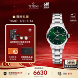 梅花（Titoni）瑞士手表 女士机械表空霸系列小绿表进口腕表23733-S-673礼物
