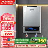 基诺德（JNOD）【厂家超级补贴款】德国品牌电热水器即热式商用380v 三相电大功率中央家用顶喷浴缸工业别墅食 21000W 【380V三相电】
