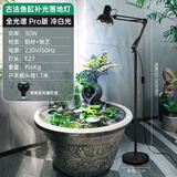 光联天下全光谱植物生长灯绿植盆栽花卉补光灯鱼缸爆藻射灯E27螺口落地灯 30W古法鱼缸灯-全光谱Pro版