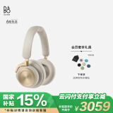 B&O Beoplay HX头戴式蓝牙无线耳机 bo自适应主动降噪音乐耳机/耳麦 节日礼物 金色