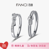 范琦（Fanci）莫比乌斯恋爱频率对戒相爱同频情侣戒指表白生日表白礼物送女友 简单爱对戒