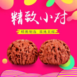 沐玛核桃文玩手盘把玩官帽四座楼南疆石白狮子蛤蟆头三棱520送礼物男 40-41四座楼狮子头+刷子锦袋锦盒