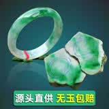 缅甸翡翠原石手镯毛料天然冰种玉石帝王阳绿飘花老坑冰种色料开窗 请详情+掌柜选料