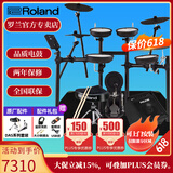 罗兰（Roland）罗兰电子鼓架子鼓TD07DMK TD07KV成人儿童练习娱乐演奏电鼓 5鼓4镲TD07KV+PA35音箱+礼包