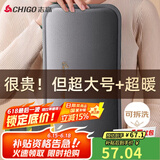志高（CHIGO）热水袋暖水袋充电大号暖手宝暖宝宝暖手袋暖脚神器 可拆洗加长款