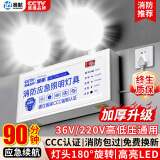 准航 应急照明灯新国标消防应急灯充电式应急双头照明安全出口指示灯