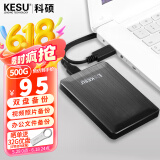 科硕（KESU）500GB 移动硬盘大容量 双盘备份USB3.0 外接机械硬盘250+250G 照片视频存储备份 K1 2.5英寸大U盘