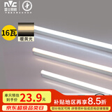 雷士（NVC）1.2米LED灯管节能T5无影灯管一体化支架90显色16W暖黄光
