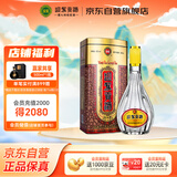 迎驾贡酒 四星贡 浓香型白酒 42度 450ml 单瓶装