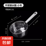 不锈钢水瓢家用厨房水舀子商用加长柄汤瓢水勺汤勺 小号