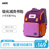 UEK儿童护脊书包小学生书包男女生背包大容量超轻出行双肩包紫色小号