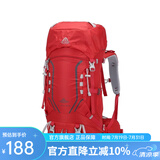 艾王新款专业户外登山双肩背包40升大容量男女轻便量化徒步旅行防泼水 条纹红色 (第二代8109B) 35+5L（背负系统+送防雨罩）