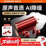 机乐堂2025新款 OC3耳夹式耳机智能AI蓝牙耳机开放式不入耳无线骨传导运动跑步通话降噪适用苹果华为小米 限定版【法拉利红】时尚专享 · Hi-res金标音质 2025新款 · 内置豆包AI模型 ·