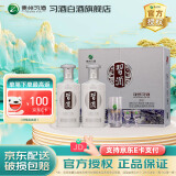 习酒贵州习酒 银质习酒第三代 酱香型白酒 53度高度白酒 53度 500mL 2瓶 （礼盒装）