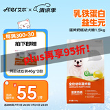 艾尔（Aier）狗粮 蛋黄奶糕幼犬粮 低敏全犬种通用狗粮 1.5kg3斤