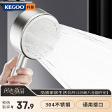 科固（KEGOO）增压花洒喷头淋浴加压莲蓬头浴霸洗澡沐浴通用手持304不锈钢K4064