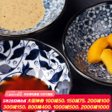 美浓烧（Mino Yaki） 美浓烧日式餐具小碟盘家用调味碟酱油醋碟 天香味碟（单个）
