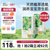solove米菲小花园2.0全包臀拉拉裤L码72片(9-14kg)超薄抑菌训练裤箱装