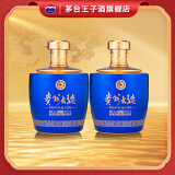 茅台（MOUTAI）贵州茅台酒股份出品53度酱香型白酒 送礼婚宴 喜酒 贵州大曲 53度 1.5L 2坛 似水流年（原箱）