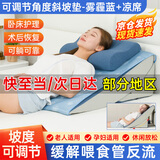 逸康 EASY CARE【速发】老人护理靠背三角枕斜躺体位垫胃食管反流胆汁斜坡床垫 躺着可调节角度斜坡垫-雾霾蓝+凉席
