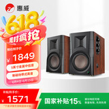 惠威（HiVi）D200蓝牙音箱2.0声道多媒体有源音响支持APTX遥控手机家用客厅电视电脑音响 木纹色