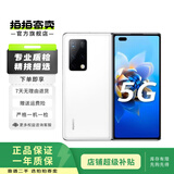 华为 HUAWEI Mate X2 华为 可折叠全面屏 二手手机 釉白色 8G+256G