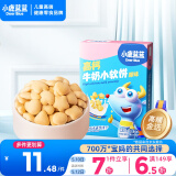 小鹿蓝蓝 高钙牛奶小软饼 宝宝饼干儿童饼干零食 纯真奶香小饼干 原味60g