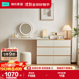 林氏家居现代简约梳妆台卧室小户型化妆桌可伸缩书桌斗柜一体OV3C