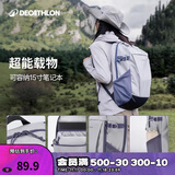 迪卡侬双肩背包NH100书包学生城市轻户外徒步登山旅行出差通勤出游背包 丁香紫-20L