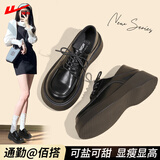 回力厚底小皮鞋女鞋2026春夏新款英伦风百搭黑色乐福鞋配裙子jk鞋子女 黑色/一鞋两穿【超轻4.5cm厚底】 38