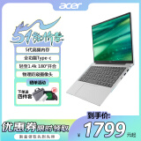 宏碁（acer）优跃Air16大屏轻薄商务办公学习网课笔记本电脑升级款 HQ11A 14英寸/英特尔N100/8G/256G SSD 16：10黄金比例IPS屏