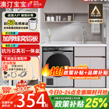 澳汀宝宝蜂窝铝阳台洗衣柜一体台盆洗衣池槽带搓板滚筒洗衣机柜伴侣 95cm 奶咖色【SPC蜂窝铝】左盆