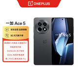 一加 Ace 5 16GB+256GB 全速黑 第三代骁龙 8 风驰游戏内核 oppo游戏AI智能5G手机