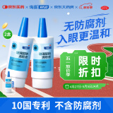 海露玻璃酸钠滴眼液 眼药水疲劳眼干眼涩视力模糊 人工泪液不含防腐剂 孕妇儿童可用10ml*2盒原研进口