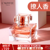 亞菲兒（Lauyfee）巴黎春天香水50ml香水女士香水女香水礼盒花香持久香水生日礼物 巴黎春天女士香水