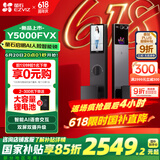 萤石启明Y5000FVX智能锁 静谧黑 3D人脸识别双摄无需指纹 支持掌静脉可视大屏 家用全自动猫眼视频门锁