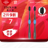 高露洁（Colgate）360°备长炭双重螺旋细丝软毛成人牙刷×2清洁舌苔新老包装随机发