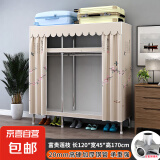 简易衣柜卧室钢管布衣柜加粗20管出租房衣橱宿舍小衣柜简约储物柜 120CM富贵连枝【合金钢接口】