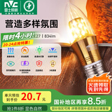 雷士（NVC） 灯泡led灯泡尖泡吊灯壁灯家用照明节能三色变光蜡烛尖泡 力荐-【E27】7瓦三色 LED尖泡
