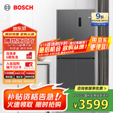 博世（BOSCH）【冰立方】497升十字对开四门超薄微平嵌入式冰箱 国家补贴20%冰箱 净味变温一级能效K1EC49788C