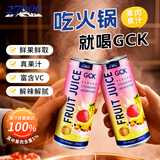27000GCK原装进口饮料100%香蕉草莓果肉果汁330ml*12罐 休闲气泡水