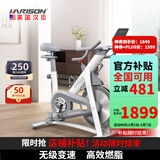 HARISON(汉臣) 智能动感单车静音脚踏车室内自行车阻力可调 无极变速 26斤动平衡飞轮组X11eco