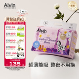 艾薇儿Alvin小探险家超柔轻薄拉拉裤L码46片柔软亲肤干爽薄款透气夏天