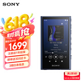 索尼（SONY）NW-A306 安卓无线蓝牙高解析度无损音乐MP3播放器 便携随身听初高中学生英语 32G 蓝色