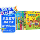儿童趣味连线（大16开全套6册）2-6岁幼儿专注力观察力思维训练智力开发训练学前教育游戏童书上书香节阅读节 