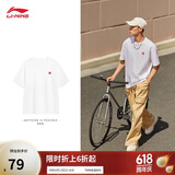 李宁短袖T恤宽松男女款春夏简约纯色百搭圆领运动上衣AHSU743