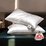 富安娜蚕丝枕头颈椎枕芯升级抗菌丝棉枕150g蚕丝70*45cm一对装